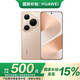 華為（HUAWEI）Pura 80 Pro 12GB+512GB 釉金 一英寸主攝 個(gè)性色卡 AI輔助構(gòu)圖 華為鴻蒙智能手機(jī)