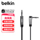 貝爾金（BELKIN）尼龍編織aux音頻線 3.5mm 車(chē)載電腦音響音箱通用蘋(píng)果頭戴式兩雙頭耳機(jī)插頭 1.2米 黑色彎頭 1.2米