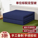 鉑吶苓內務(wù)定型被模型被豆腐塊軍訓被子可蓋可洗成型宿舍熱熔手工疊被 定型被【深藍色】 150*210mm