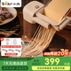 小熊（Bear）面條機(jī) 全自動(dòng)壓面機(jī)家用智能多功能小型電動(dòng)壓面皮機(jī)餃子皮機(jī)餛飩皮搟面機(jī)揉面和面機(jī) YMJ-L01R1