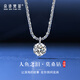 朵詩(shī)梵菲項(xiàng)鏈女純銀莫桑鉆吊墜精致高級(jí)感七夕情人節(jié)禮物送女友生日送老婆 人魚之淚項(xiàng)鏈【可刻字】