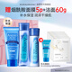 花印水漾清潔補水套裝(潔面150g+水190ml+乳液150ml)禮盒禮物送女生