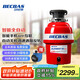 貝克巴斯（BECBAS）E60PRO 全自動智能垃圾處理器 智聯(lián)出水調(diào)速關(guān)機 米家app智能家居