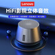 聯(lián)想（Lenovo）K3/K30/K3Pro K3plus藍(lán)牙音箱 無(wú)線迷你小音響 手機(jī)電腦戶外家用便攜重低音炮多媒體藍(lán)牙音響 K3 Pro