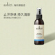 sukin澳洲進(jìn)口天然止汗噴霧125mL止汗露清新除異味腋臭清爽去汗味 百合香味止汗噴霧125mL