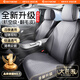 RATHBONE汽車坐墊四季通用翻毛皮座墊夏季透氣半包座椅套五座馬鞍墊座套