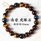 德尼菲洛 DENIFILO民族風(fēng)多彩虎眼石單素圈手串男士簡約轉(zhuǎn)運(yùn)珠女款虎晴石手鏈送禮物 10mm多彩虎眼石素圈手串