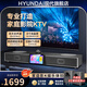 HYUNDAI現(xiàn)代Q5家庭ktv音響套裝家用客廳電視卡拉OK一體機家庭影院音箱回音壁低音炮點歌機桌面智能K歌音響 【家庭版2.2】點歌系統(tǒng)+雙低音炮