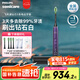 飛利浦（PHILIPS）【肖戰(zhàn)推薦】Sonicare電動牙刷成人聲波振動情侶鉆石牙刷升級智能星鉆刷生日禮物官方旗艦七夕禮物 星辰紫HX9911/69