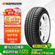 韓泰（Hankook）汽車輪胎 175/65R15 84T K715 原配本田飛度/鋒范 適配夏利N7