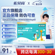 佐貝高伽馬氨基丁酸y骨兒童青少年生長(cháng)素立天門(mén)冬氨酸鈣GABA增高成長(cháng)/腿 18盒贈同款7盒 到手25盒（周期調理）