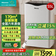 海信（Hisense）除濕機/抽濕機 55升/天APP智控家用干衣除濕器 別墅地下室復(fù)式倉庫工業(yè)吸濕器 大面積去濕干燥機