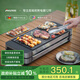 法詩(shī)緹（Fastee）電烤爐烤肉鍋電烤盤(pán) 家用電燒烤爐烤串機(jī) 2200W大功率無(wú)濃煙戶外電烤架烤串烤肉 FST-50C