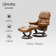 思特萊斯（Stressless）北歐進(jìn)口真皮單人沙發(fā)椅 客廳臥室舒適躺椅 帶腳蹬 新白蘭地色