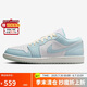 Jordan男子休閑鞋喬丹AJ1 JORDAN 1 運動鞋HJ5999-400藍白42