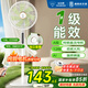 鉆石牌落地扇家用電風扇【1級能效+直流變頻+純銅電機】搖頭扇強勁風力省電電扇AI語音遙控DFS-ZBHR07