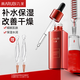 丸美（MARUBI）精華液奢顏煥采精華素補水保濕滋潤面部護膚品官方正旗艦 紅精華【50g】