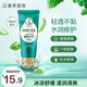 曼秀雷敦（Mentholatum）水份護(hù)手霜50g長(zhǎng)效保濕護(hù)甲滋潤(rùn)手霜男女士手膜防干裂嫩膚補(bǔ)水保