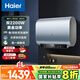 海爾（Haier）國家補貼20%雙膽扁桶電熱水器60升 BK1SE 雙2200W黃金功率速熱一級能效節(jié)能 家用超薄儲水式大水量