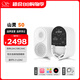 山靈（SHANLING）S0主動式監(jiān)聽音箱 電腦家庭影院hifi有源音箱電視音響支持藍牙5.3鋁合金高強度箱體 白色