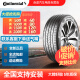 德國馬牌（Continental）輪胎全新 高端運動操控型 UC7 215/55R17 94W適配帕薩特邁騰天籟 UC7