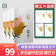三草兩木（SASELOMO）黃色養(yǎng)面膜 補(bǔ)水透潤(rùn)面膜 補(bǔ)水保濕舒緩熬夜肌提亮膚色女 3盒贈(zèng)1盒共20片（亰東超市發(fā)貨）