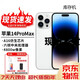 庫存手機(jī) iPhone14Pro 手機(jī) 14Promax全網(wǎng)通5G激活雙卡雙待無使用 蘋果14promax銀色 官網(wǎng)標(biāo)配【256G】贈耳機(jī)