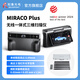 REVOPOINT MIRACO Plus 3D掃描儀一體式專(zhuān)業(yè)攝影測量三維掃描儀高精度手持彩色大小通用 知象光電 MIRACO Plus+雙軸轉臺