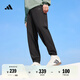 adidas情侶拒水防潑涼感防曬UPF50+束腳運(yùn)動(dòng)褲男女阿迪達(dá)斯輕運(yùn)動(dòng)   黑色/固態(tài)灰   L