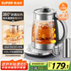 蘇泊爾（SUPOR）養(yǎng)生壺 燒水壺 電水壺 煮茶器 熱水壺 玻璃花茶壺 316L不銹鋼恒溫2L 保溫煮茶壺SW-20YQ69