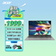 宏碁（acer）優(yōu)躍Air16大屏輕薄商務辦公學習網課筆記本電腦升級款 HQ11A 16英寸/英特爾N150/8G/256G/深空灰 16：10黃金比例IPS屏