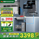 穆索尼德國(guó)管線機(jī)2025新款家用壁掛式可接桶裝水自吸可連凈水器制冷制熱一體冷熱直飲水機(jī)即熱式飲水機(jī) G4+1200G管線機(jī)套裝