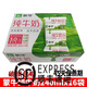蒙牛純牛奶硬紙袋裝240ml*8袋/16袋全脂牛奶硬紙袋無(wú)菌枕可加熱早餐奶 純牛奶*240ml*16袋