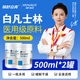 海氏海諾錦舒立克 白凡士林500ml*2罐 身體乳潤膚防皸裂手足干裂護(hù)手霜