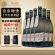 BROTTE【禮盒禮袋】法國歪脖子高檔紅酒整箱教皇新堡干紅葡萄酒原瓶進(jìn)口 歪脖子教皇6支整箱