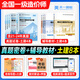 【6月新大綱】2025年一級造價(jià)工程師正版教材天一一造教材一級造價(jià)師土建安裝交通水利一級造價(jià)工程師歷年真題試卷 【土建全套8本】教材+真題試卷+密卷+視頻