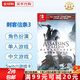 任天堂（Nintendo）Switch游戲卡帶NS游戲軟件 適配Switch2游戲機(jī)海外通用版實(shí)體卡 刺客信條3重制版 中文 .