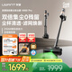uwant友望吸塵器V400Pro 超強大吸力自集塵洗【雙倍集塵0殘留 全鏈防纏繞】抑菌家用無線手持掃地除螨儀