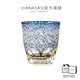 VIANASA'S高檔酒杯手工雕刻水晶杯藍(lán)雛菊江戶切子威士忌酒杯禮盒裝 大號藍(lán)雛菊【禮盒裝】 330ml 1只