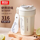 GIANXI保溫杯咖啡杯大容量316不銹鋼帶蓋保溫保冷杯學(xué)生水杯節(jié)日禮物