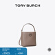 Tory Burch 湯麗柏琦  MCGRAW小號(hào)水桶包菜籃子TB 74956 灰色 963 OS