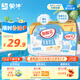 蒙牛酸酸乳乳味飲料酸奶味250ml*24盒 送禮盒裝