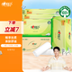 心相印無芯卷紙【肖戰(zhàn)同款】茶語絲享4層100g*40卷 紙巾整箱(新老交替)