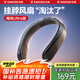 銳舞【火爆熱銷90W+】掛脖風(fēng)扇掛脖電風(fēng)扇風(fēng)寶掛脖子空調(diào)掛脖式長(zhǎng)續(xù)航