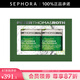 彼得羅夫（PETERTHOMASROTH） 面膜系列 補(bǔ)水保濕面膜 青瓜面膜150ml 買一享二