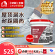 雨虹防水屋頂防水補(bǔ)漏材料房頂裂縫防水膠補(bǔ)漏王樓頂瀝青隔熱涂料液體卷材 抗裂-灰色36kg72斤-單遍36㎡