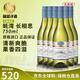 蠔灣（OYSTER BAY）新西蘭馬爾堡 蠔灣長(zhǎng)相思 干白葡萄酒 原瓶進(jìn)口 750ml 保稅倉(cāng)直發(fā) 蠔灣 長(zhǎng)相思葡萄酒750ml*6瓶