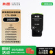 奔圖（PANTUM）CTL-350K原裝黑色粉盒適用CP5055DN CM5055DN/7115DN墨盒CP2500DN/CM7000FDN智享版2510DN打印機(jī)硒鼓 碳粉盒