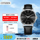 西鐵城（CITIZEN）手表男日韓表光動能日顯表盤皮帶商務(wù)時尚送禮物男友BM7460-11E
