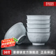 景德鎮(zhèn)（jdz）景德鎮(zhèn)官方陶瓷家用隔熱防燙飯碗套裝6個碗組合宋代影青米飯湯碗 蓮花6碗套裝